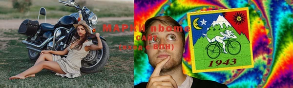 ALPHA PVP Белоозёрский