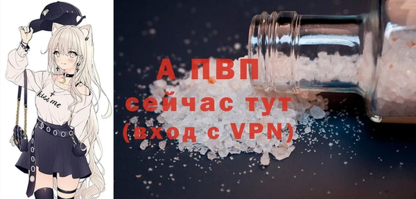 мефедрон VHQ Беломорск