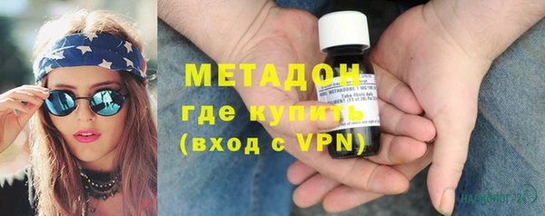 МДМА Белокуриха