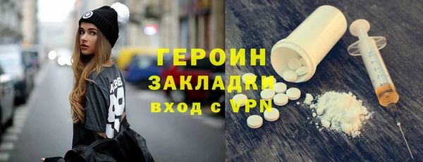 МДМА Белокуриха