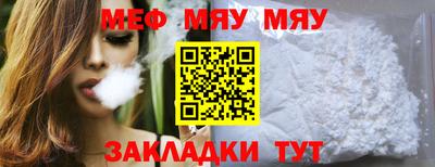 винт Бийск