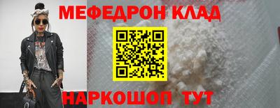 прущий лед Берёзовский