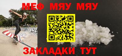 MDMA Premium VHQ Балаково