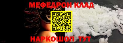 винт Бийск