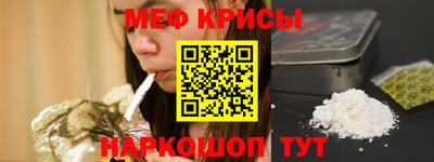 винт Бийск