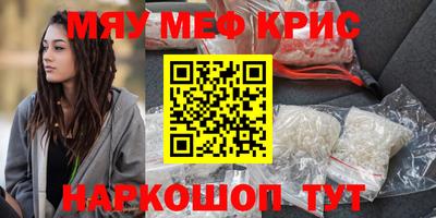 прущий лед Берёзовский