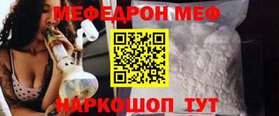 MDMA Premium VHQ Балаково