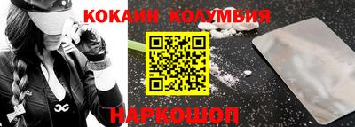 прущий лед Берёзовский