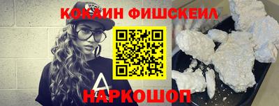 винт Бийск