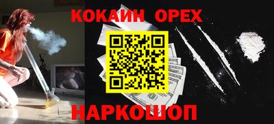 MDMA Premium VHQ Балаково