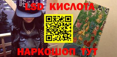 винт Бийск