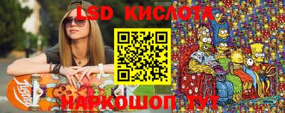 винт Бийск