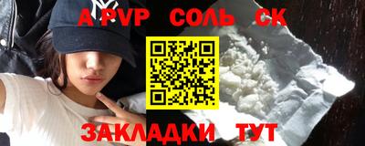 винт Бийск