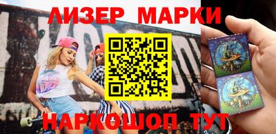 винт Бийск
