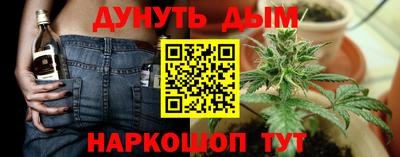 прущий лед Берёзовский