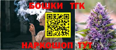 винт Бийск