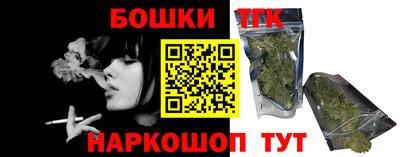 прущий лед Берёзовский