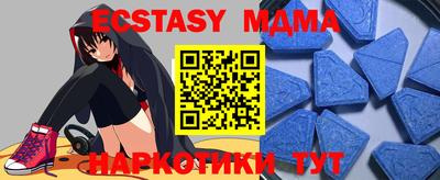 винт Бийск