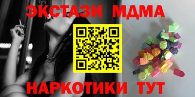 прущий лед Берёзовский