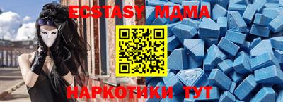 MDMA Premium VHQ Беслан