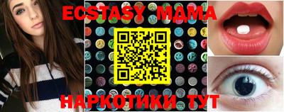 MDMA Premium VHQ Беслан