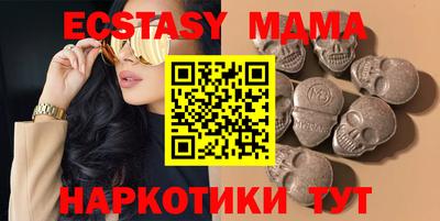 MDMA Premium VHQ Беслан