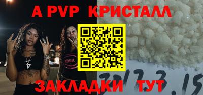 прущий лед Берёзовский
