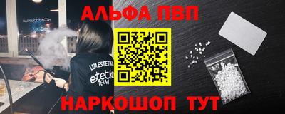 a pvp Балашиха