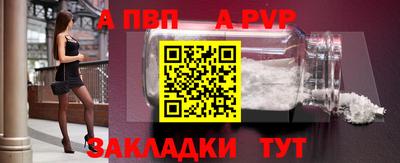 MDMA Premium VHQ Балаково