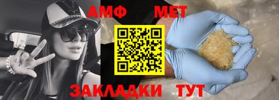 винт Бийск