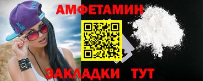 прущий лед Берёзовский