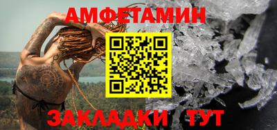 прущий лед Берёзовский
