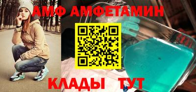 винт Бийск