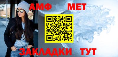 прущий лед Берёзовский