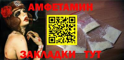 винт Бийск