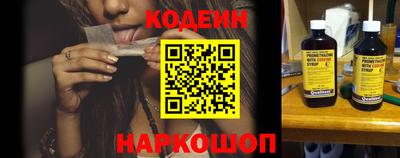 винт Бийск