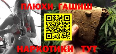 прущий лед Берёзовский