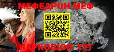 прущий лед Берёзовский