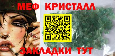 MDMA Premium VHQ Балаково