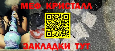 прущий лед Берёзовский