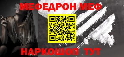 винт Бийск