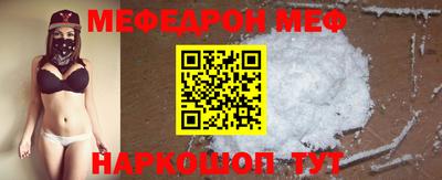 MDMA Premium VHQ Балаково