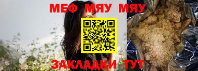 MDMA Premium VHQ Балаково