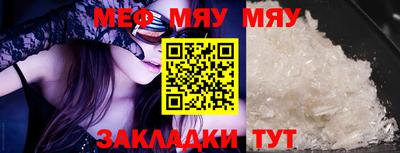 MDMA Premium VHQ Балаково