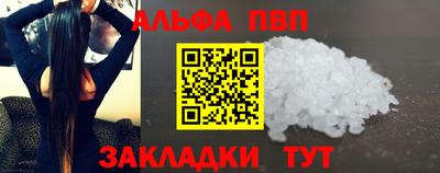 прущий лед Берёзовский