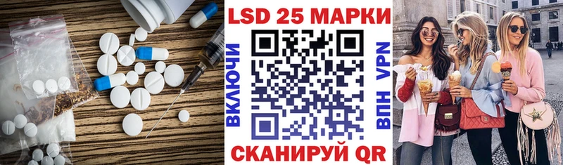 ЛСД экстази кислота  нарко площадка какой сайт  Верхний Уфалей 
