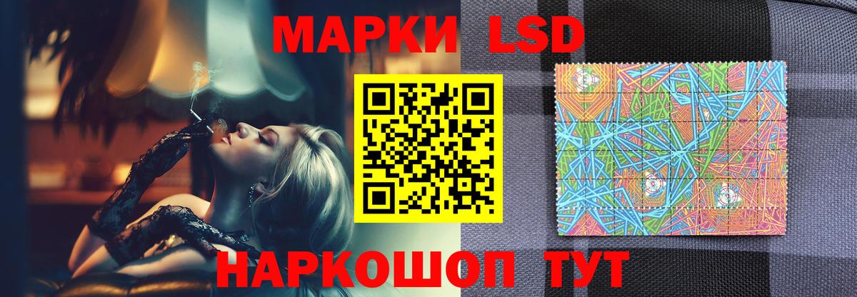 ЛСД экстази кислота  Вход с VPN  Верхний Уфалей  ЛСД экстази  Лсд 25 экстази кислота 