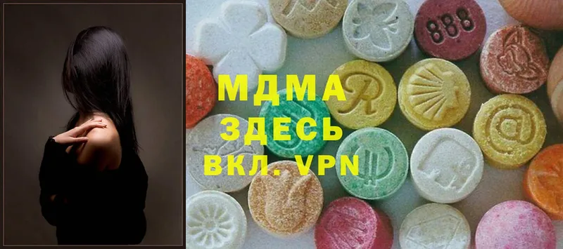 MDMA VHQ  ОМГ ОМГ ТОР  Верхний Уфалей 