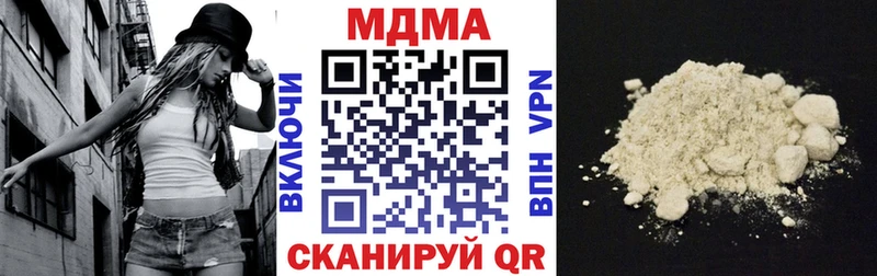 как найти наркотики  Верхний Уфалей  MDMA молли 