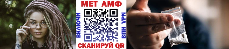 купить наркоту  Верхний Уфалей  МЕТАМФЕТАМИН витя 
